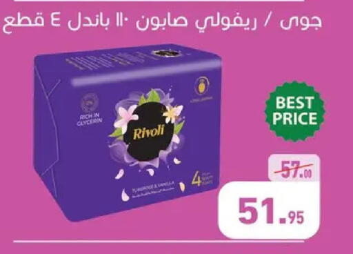 available at Othaim Market   in Egypt - Cairo