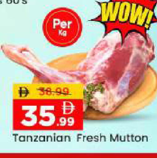 available at مارك & سيف in الإمارات العربية المتحدة , الامارات - أبو ظبي