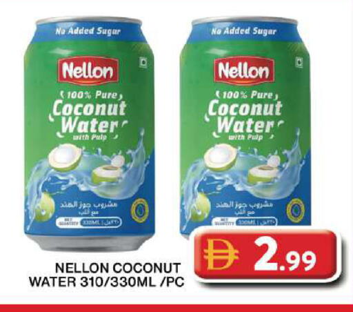 Coconut available at جراند هايبر ماركت in الإمارات العربية المتحدة , الامارات - دبي