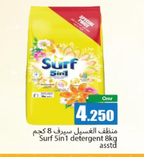 available at Hala Qurum Hypermarket in Oman - Muscat