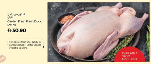 available at Lulu Hypermarket in UAE - Ras al Khaimah