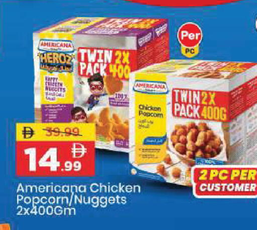 available at مارك & سيف in الإمارات العربية المتحدة , الامارات - أبو ظبي