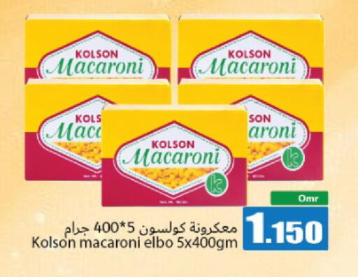 available at Hala Qurum Hypermarket in Oman - Muscat