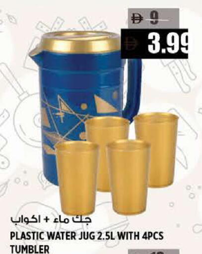 available at Hashim Hypermarket in UAE - Sharjah / Ajman