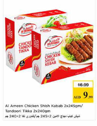 available at Last Chance  in UAE - Fujairah