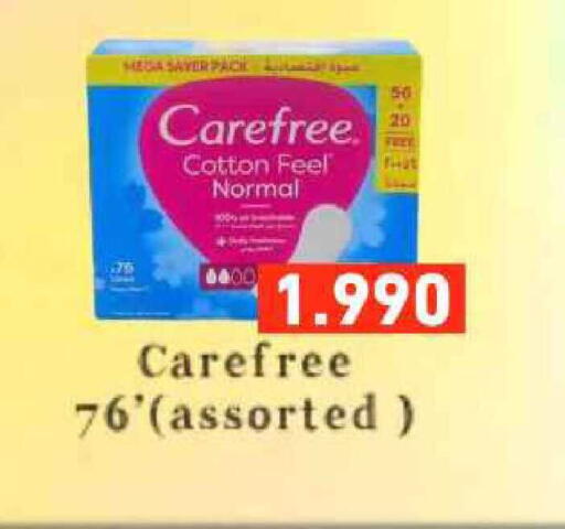 available at Ramez in Bahrain