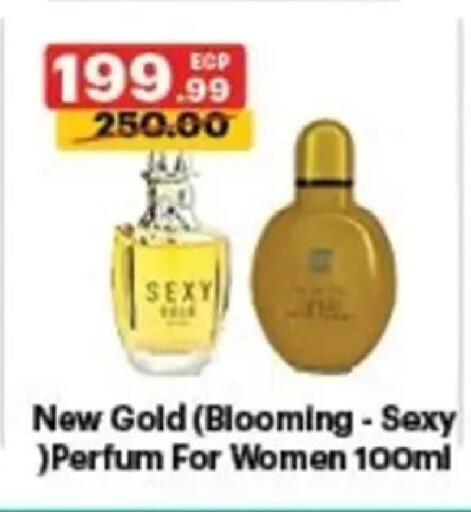 available at الحبيب ماركت in Egypt - القاهرة