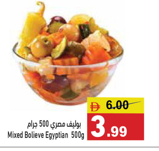 available at Aswaq Ramez in UAE - Dubai