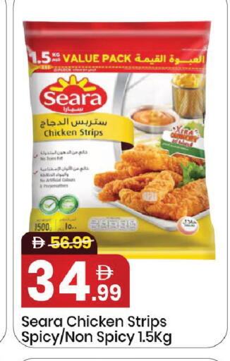 available at Mark & Save in UAE - Dubai