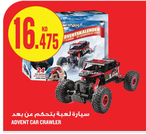 available at Monoprix in Kuwait - Kuwait City