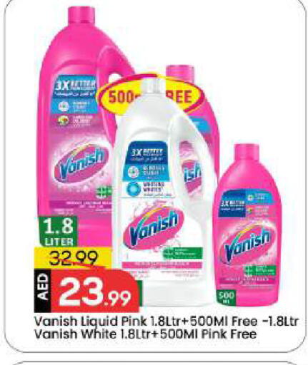 available at مارك & سيف in الإمارات العربية المتحدة , الامارات - أبو ظبي