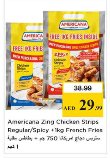 available at Nesto Hypermarket in UAE - Al Ain