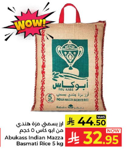 available at كبايان هايبرماركت in مملكة العربية السعودية, السعودية, سعودية - جدة