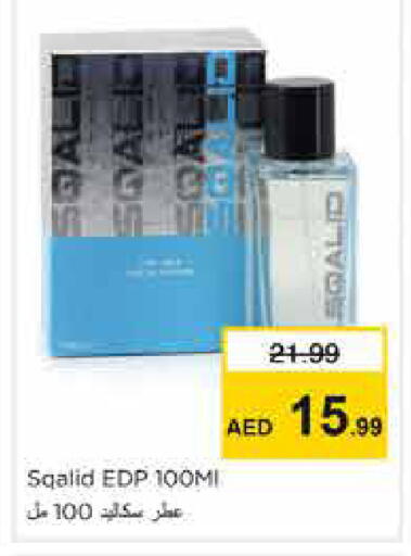 available at Nesto Hypermarket in UAE - Sharjah / Ajman