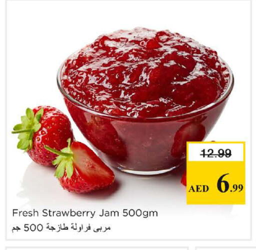 Strawberry available at نستو هايبرماركت in الإمارات العربية المتحدة , الامارات - الشارقة / عجمان