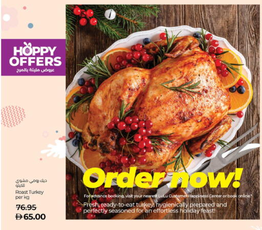 available at Lulu Hypermarket in UAE - Abu Dhabi