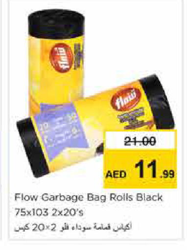 available at Nesto Hypermarket in UAE - Sharjah / Ajman