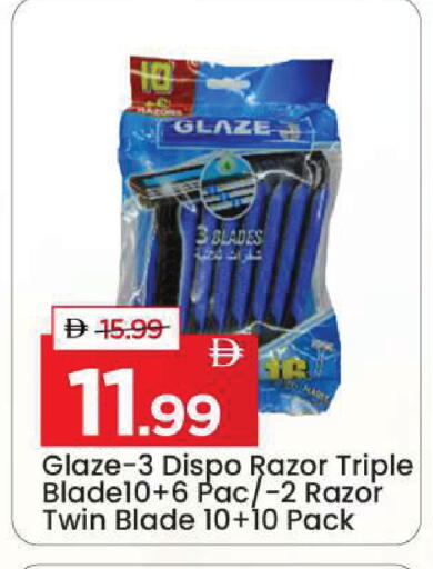 available at Mark & Save in UAE - Dubai