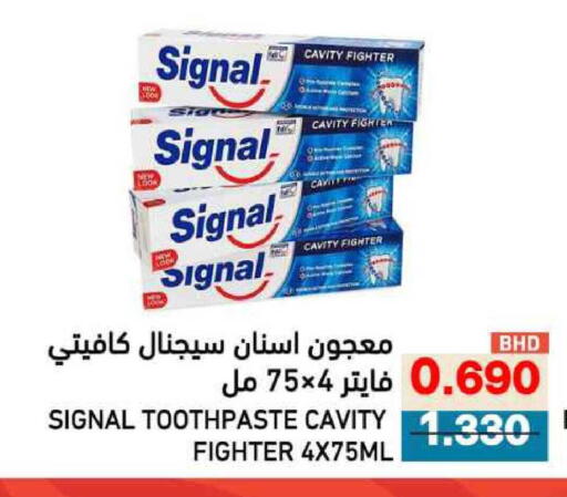 available at Ramez in Bahrain