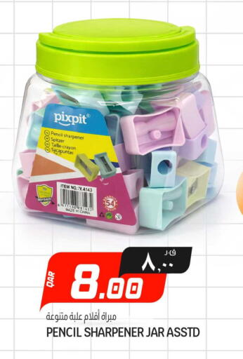 available at كنز ميني مارت in قطر - الخور