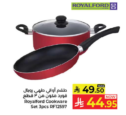 available at كبايان هايبرماركت in مملكة العربية السعودية, السعودية, سعودية - جدة