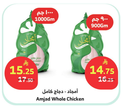 available at الراية in مملكة العربية السعودية, السعودية, سعودية - ينبع