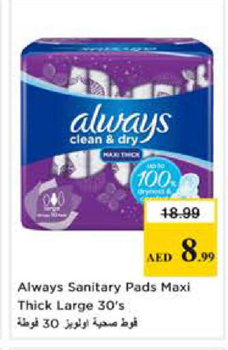 available at نستو هايبرماركت in الإمارات العربية المتحدة , الامارات - الشارقة / عجمان