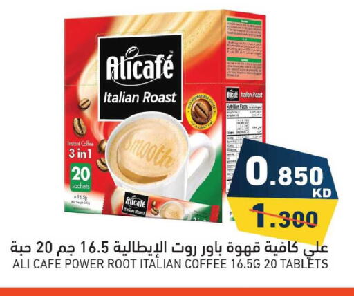 available at Ramez in Kuwait - Jahra Governorate