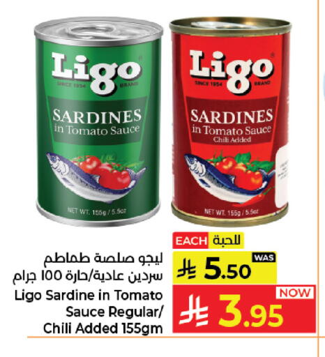 Tomato available at كبايان هايبرماركت in مملكة العربية السعودية, السعودية, سعودية - جدة