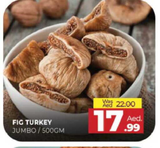 Fig available at المدينة in الإمارات العربية المتحدة , الامارات - الشارقة / عجمان
