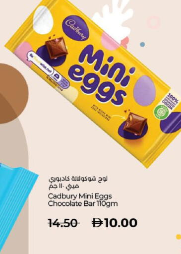 available at لولو هايبرماركت in الإمارات العربية المتحدة , الامارات - رَأْس ٱلْخَيْمَة