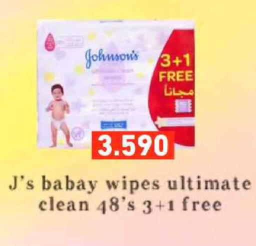 available at رامــز in البحرين