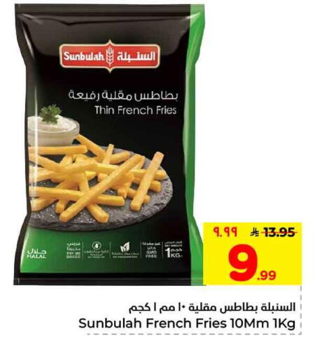 available at Hyper Al Wafa in KSA, Saudi Arabia, Saudi - Jeddah