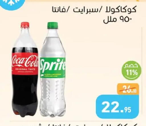 available at Othaim Market   in Egypt - Cairo