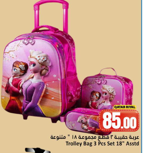 available at دانة هايبرماركت in قطر - الدوحة