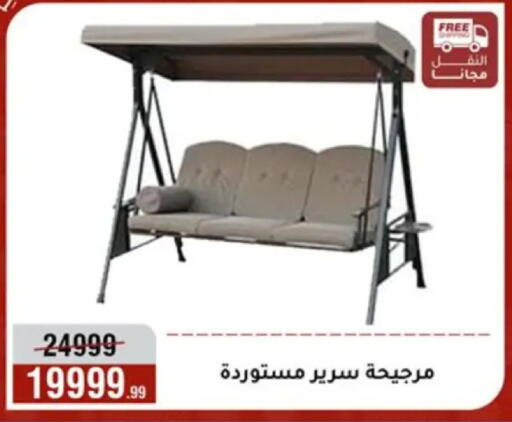 available at المرشدي in Egypt - القاهرة