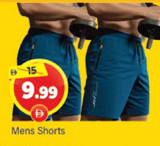 available at المدينة in الإمارات العربية المتحدة , الامارات - دبي