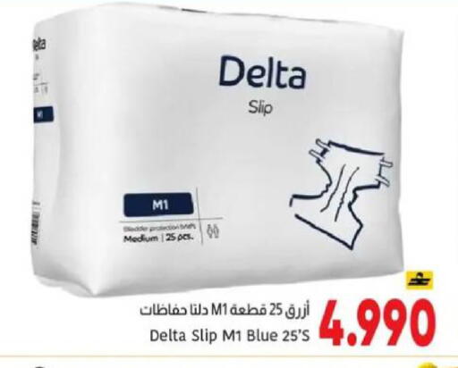 available at Al Amri Center in Oman - Muscat