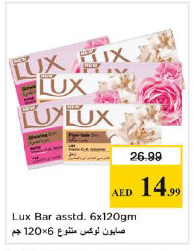 available at نستو هايبرماركت in الإمارات العربية المتحدة , الامارات - أبو ظبي