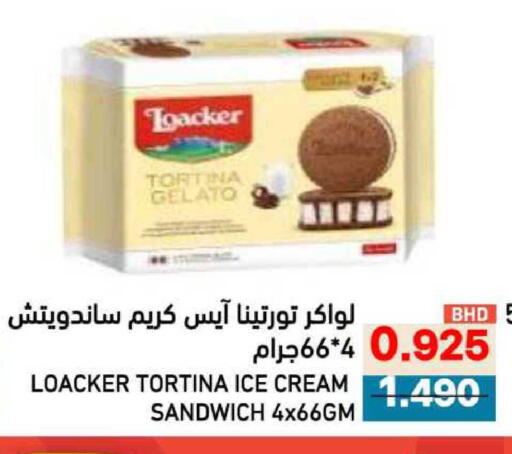 available at Ramez in Bahrain