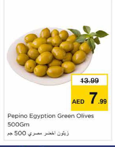 Pepino available at Nesto Hypermarket in UAE - Sharjah / Ajman