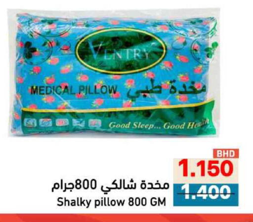 available at Ramez in Bahrain