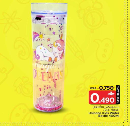 available at MARK & SAVE in Oman - Sohar