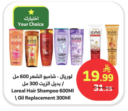 available at Al Raya in KSA, Saudi Arabia, Saudi - Jeddah