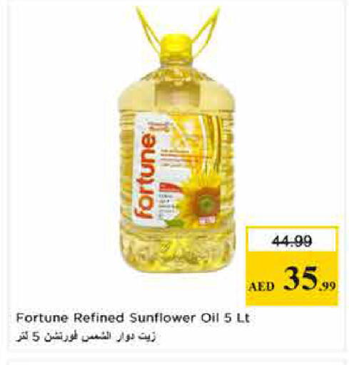 available at لاست تشانس in الإمارات العربية المتحدة , الامارات - ٱلْفُجَيْرَة‎