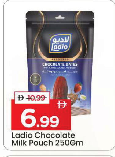 available at Mark & Save in UAE - Dubai