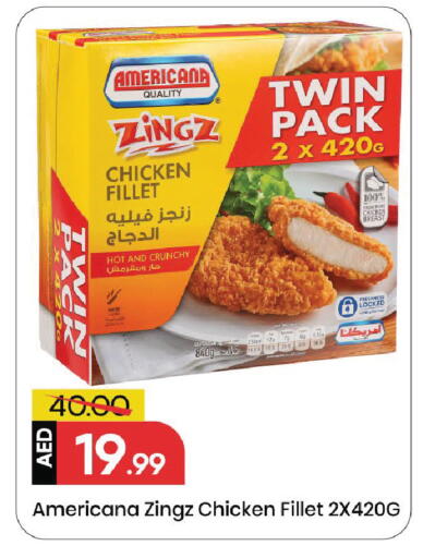 available at Mark & Save in UAE - Sharjah / Ajman