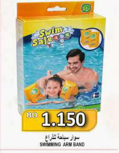 available at Hassan Mahmood Group in Bahrain