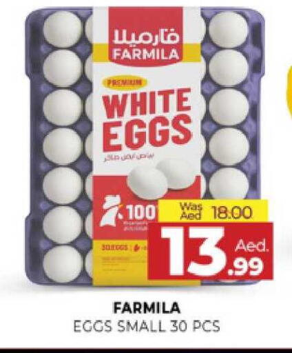 available at المدينة in الإمارات العربية المتحدة , الامارات - الشارقة / عجمان