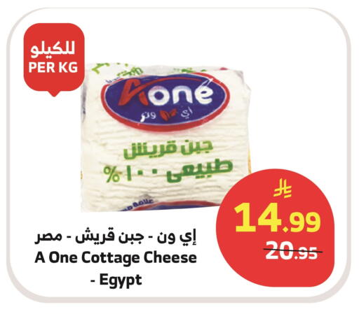 available at الراية in مملكة العربية السعودية, السعودية, سعودية - المدينة المنورة